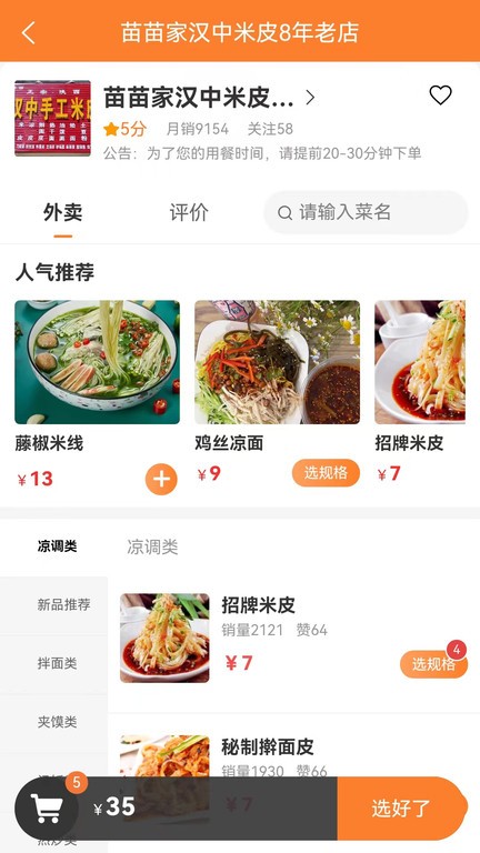 罗体：国米4000万＋500万欧报价帕莱斯特拉遭拒，曼城纽卡也有意